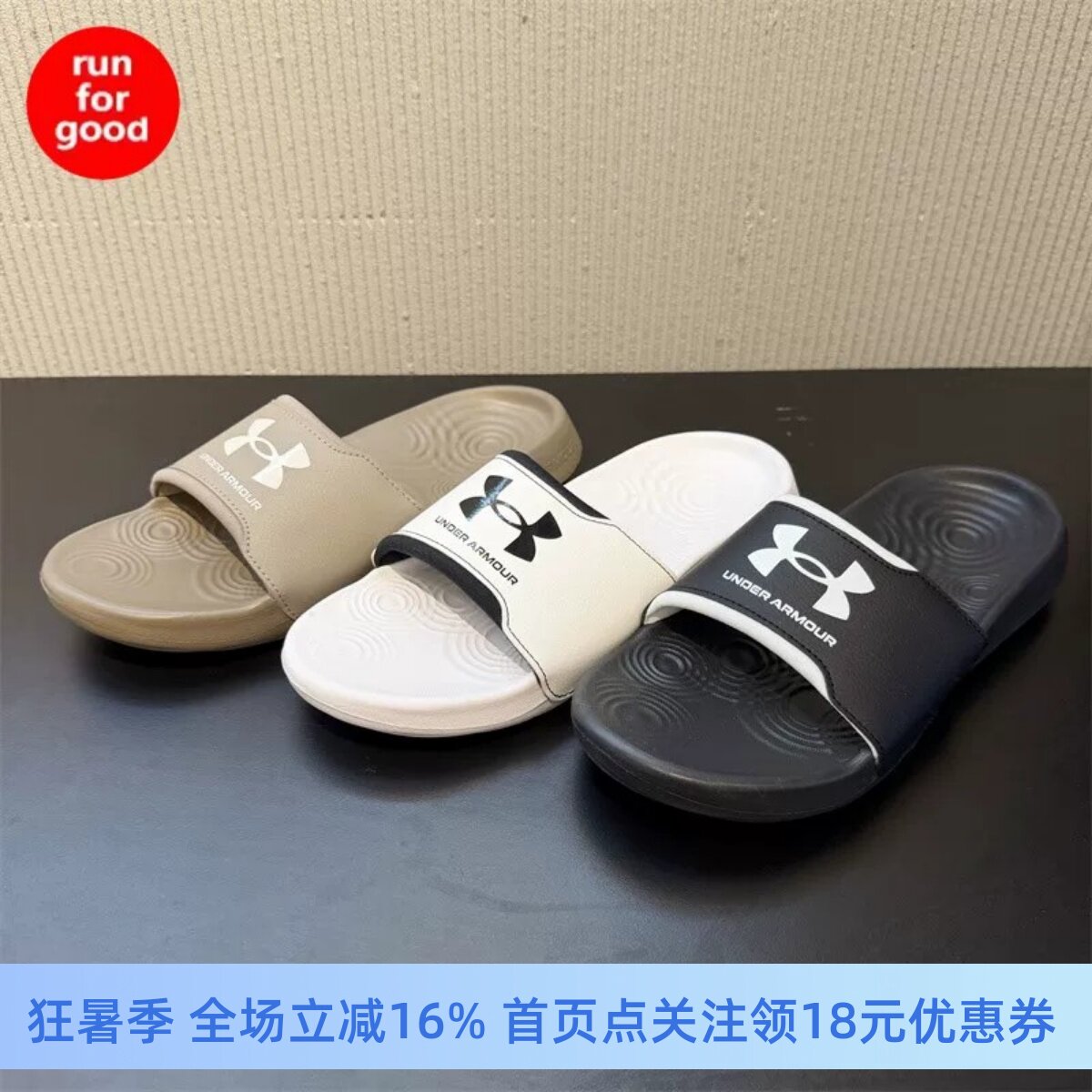 安德玛男女休闲拖鞋凉拖3027219
