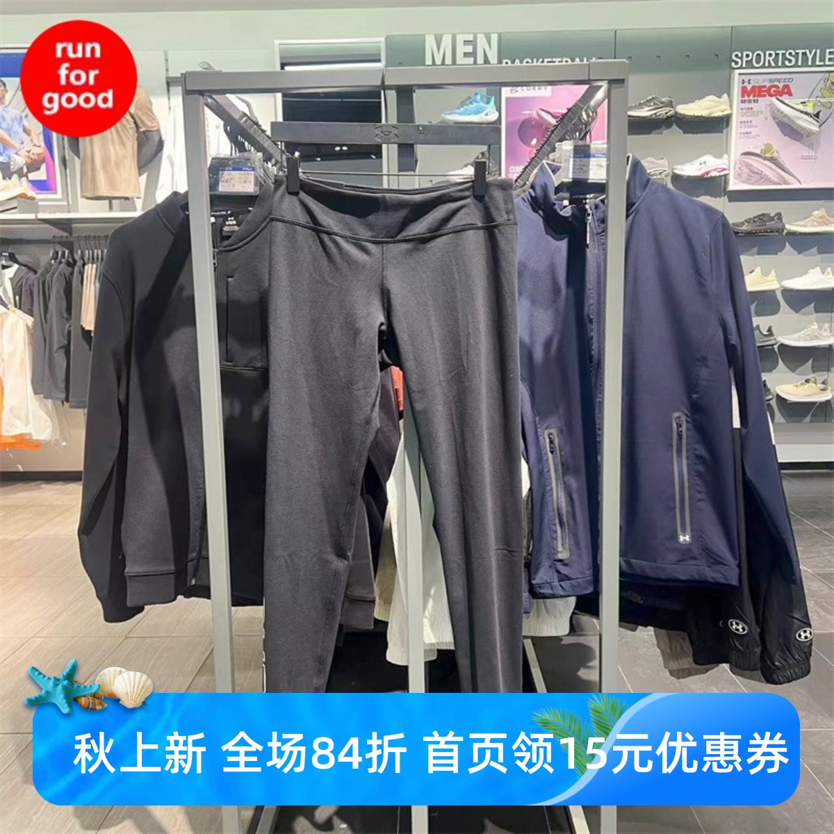 安德玛女运动健身瑜伽紧身裤