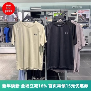 2.0男子速干训练运动健身跑步短袖 Tech T恤1327965 安德玛