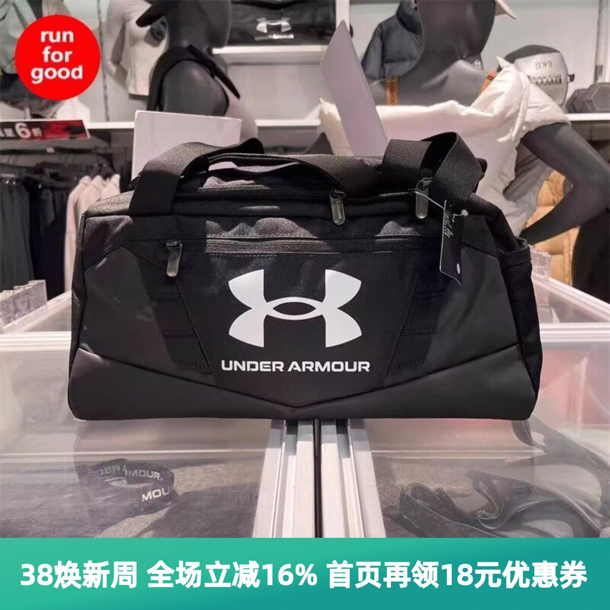 安德玛男女UA Undeniable 5.0特小号健身包训练运动旅行包1376454