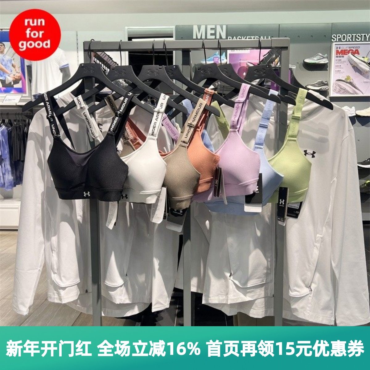 安德玛UA女子 Infinity 2.0健身训练高强度BRA 运动内衣1384112