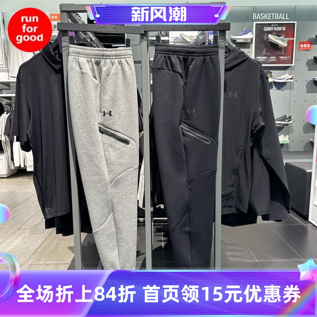 安德玛秋冬训练健身运动束脚长裤