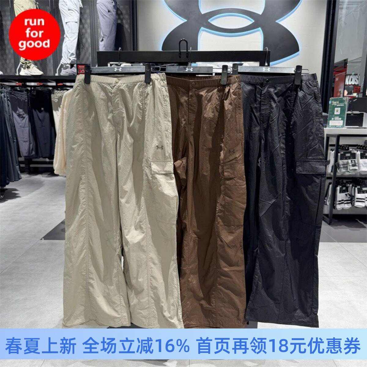 安德玛 UA春夏Unstoppable女子梭织工装运动休闲长裤6009700