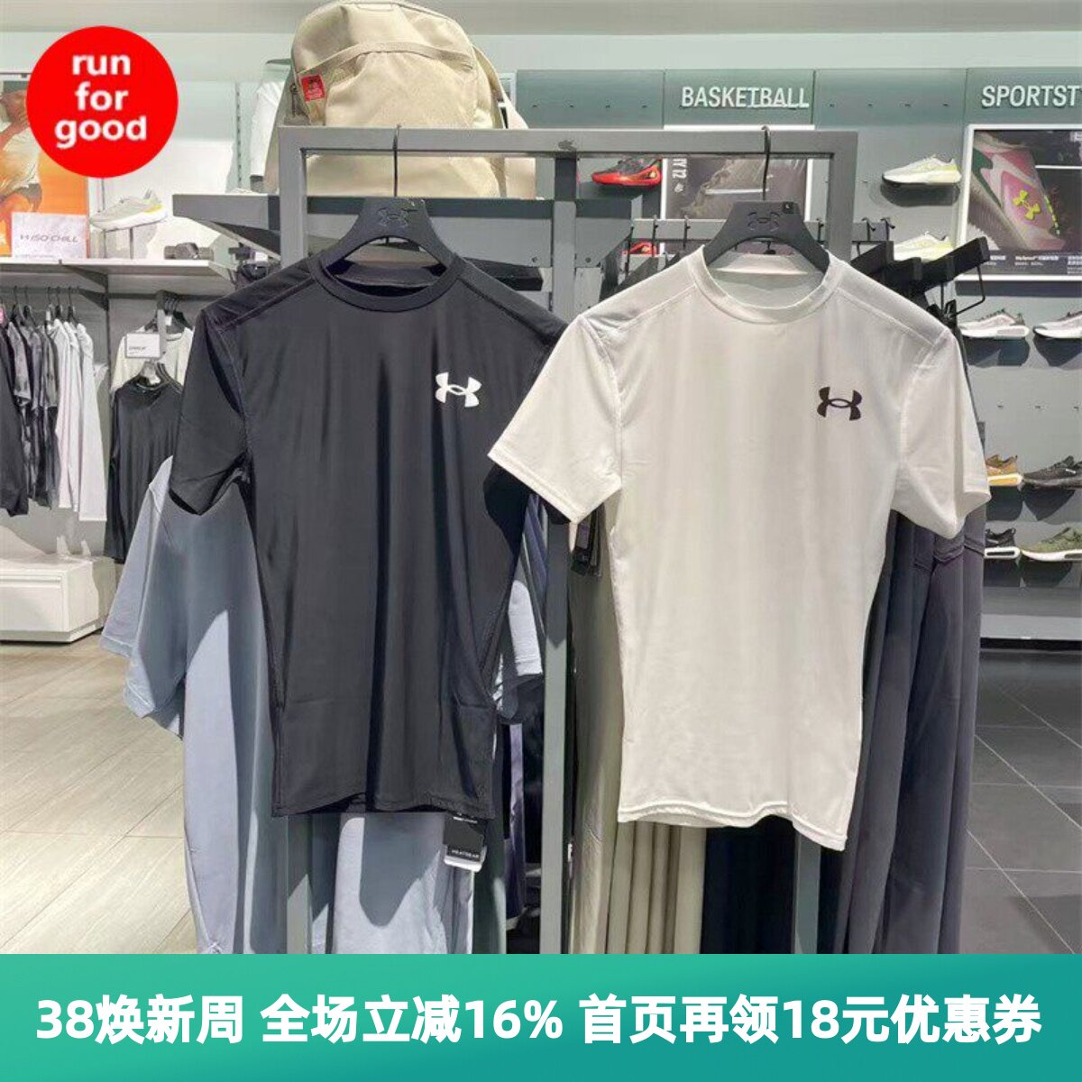 安德玛UA HeatGear&reg; OG男子训练速干运动紧身衣短袖T恤1387560