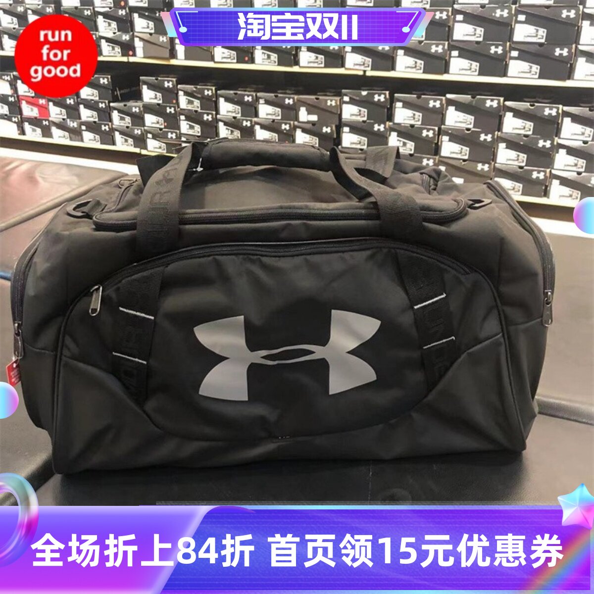 安德玛 UA 男  Undeniable 3.0小号旅行包健身包 1300213 1369222