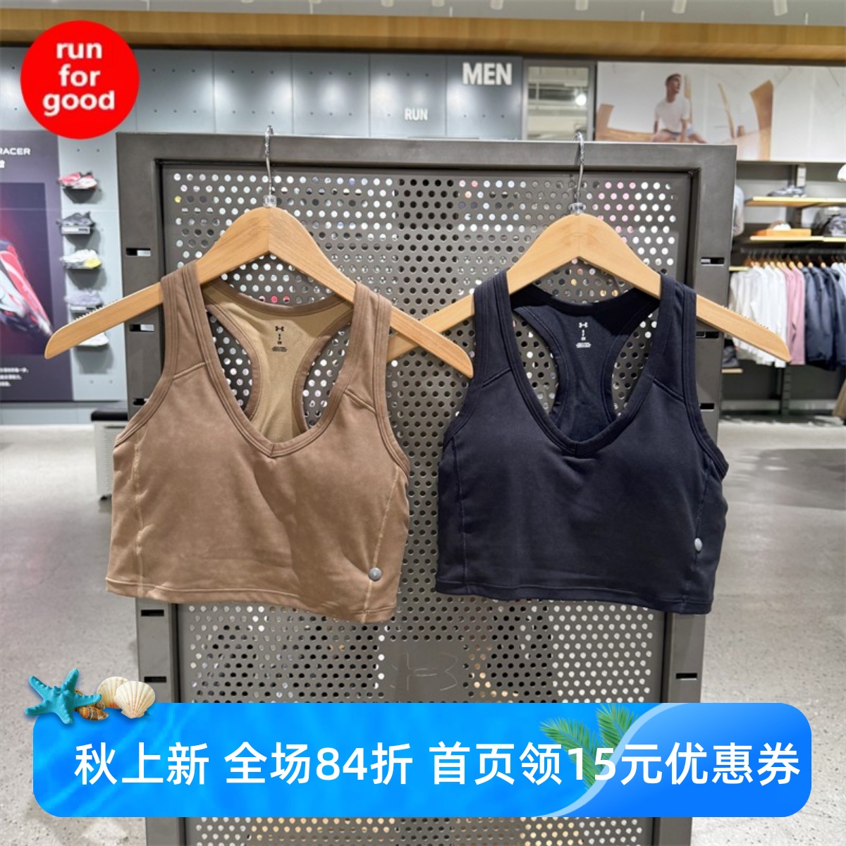 安德玛女子训练运动内衣-低强度