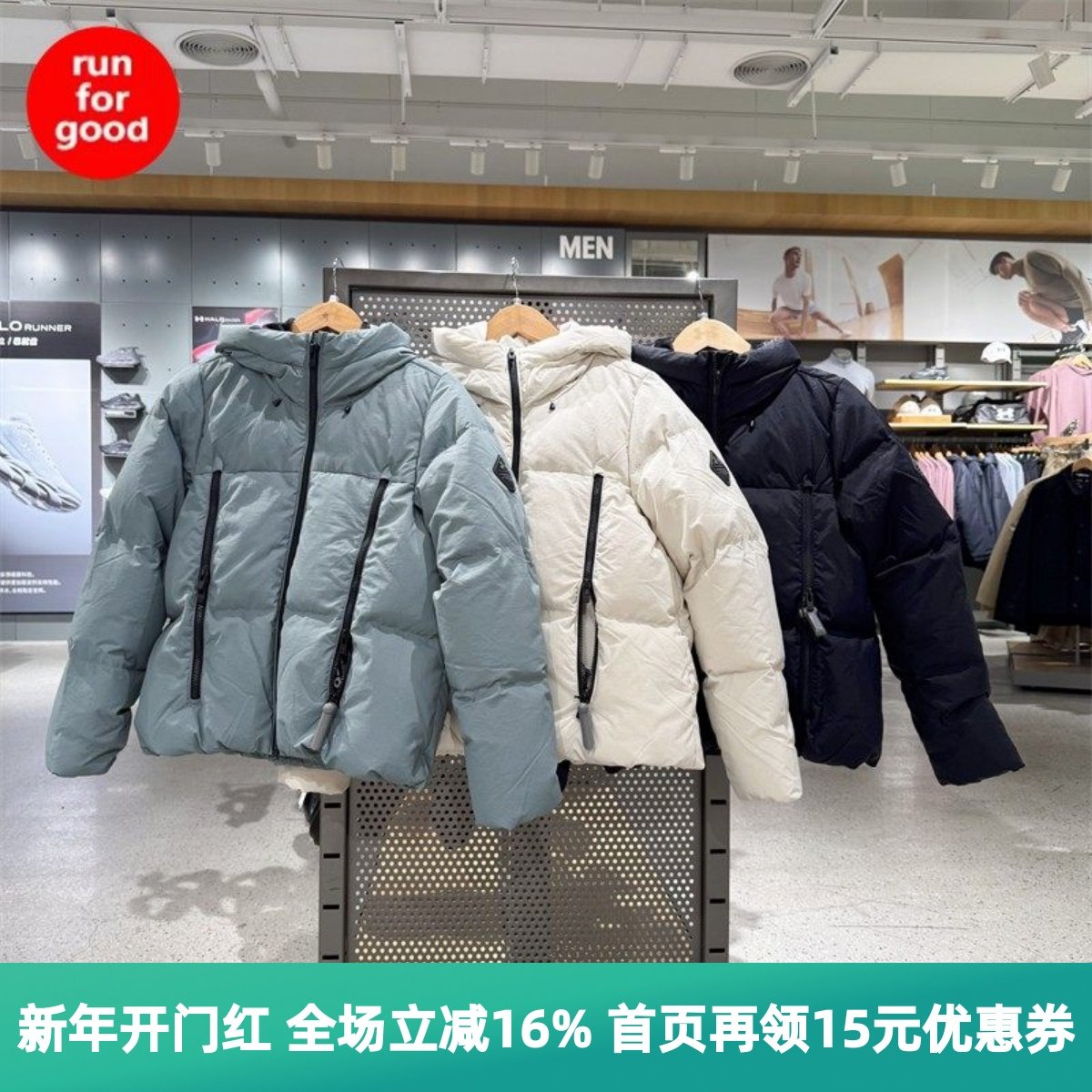 安德玛 UA 秋冬 Limitless 女子保暖训练运动加厚羽绒服 1384645