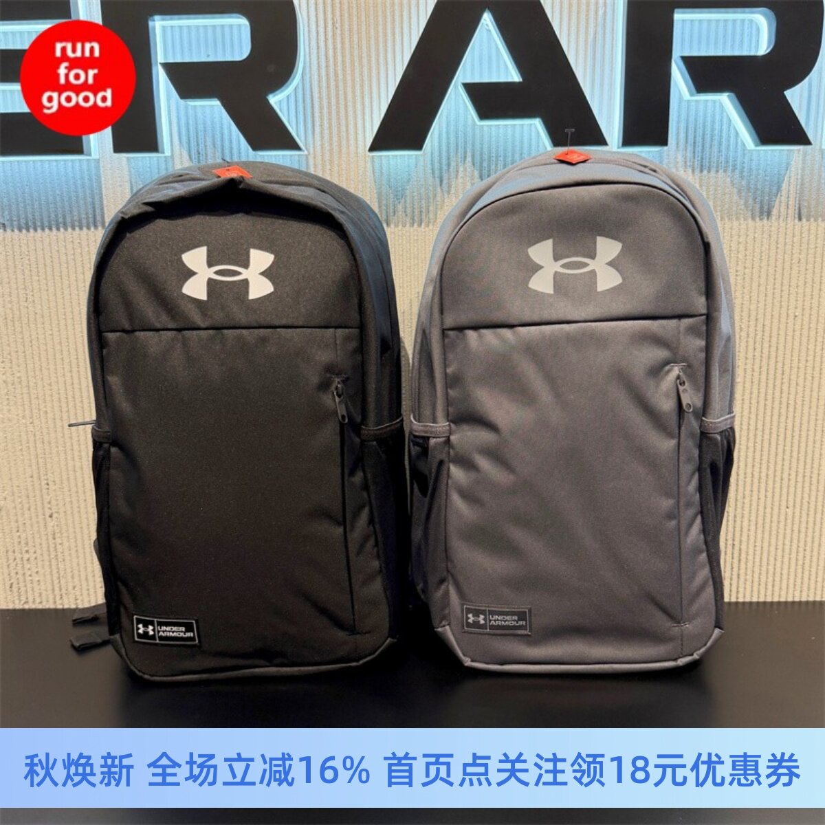 安德玛新款运动双肩背包6011407