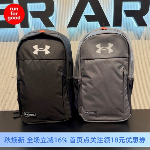 安德玛新款运动双肩背包6011407