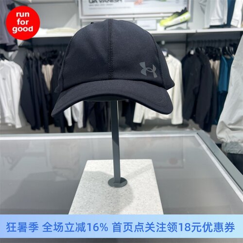安德玛可调节跑步透气鸭舌运动帽