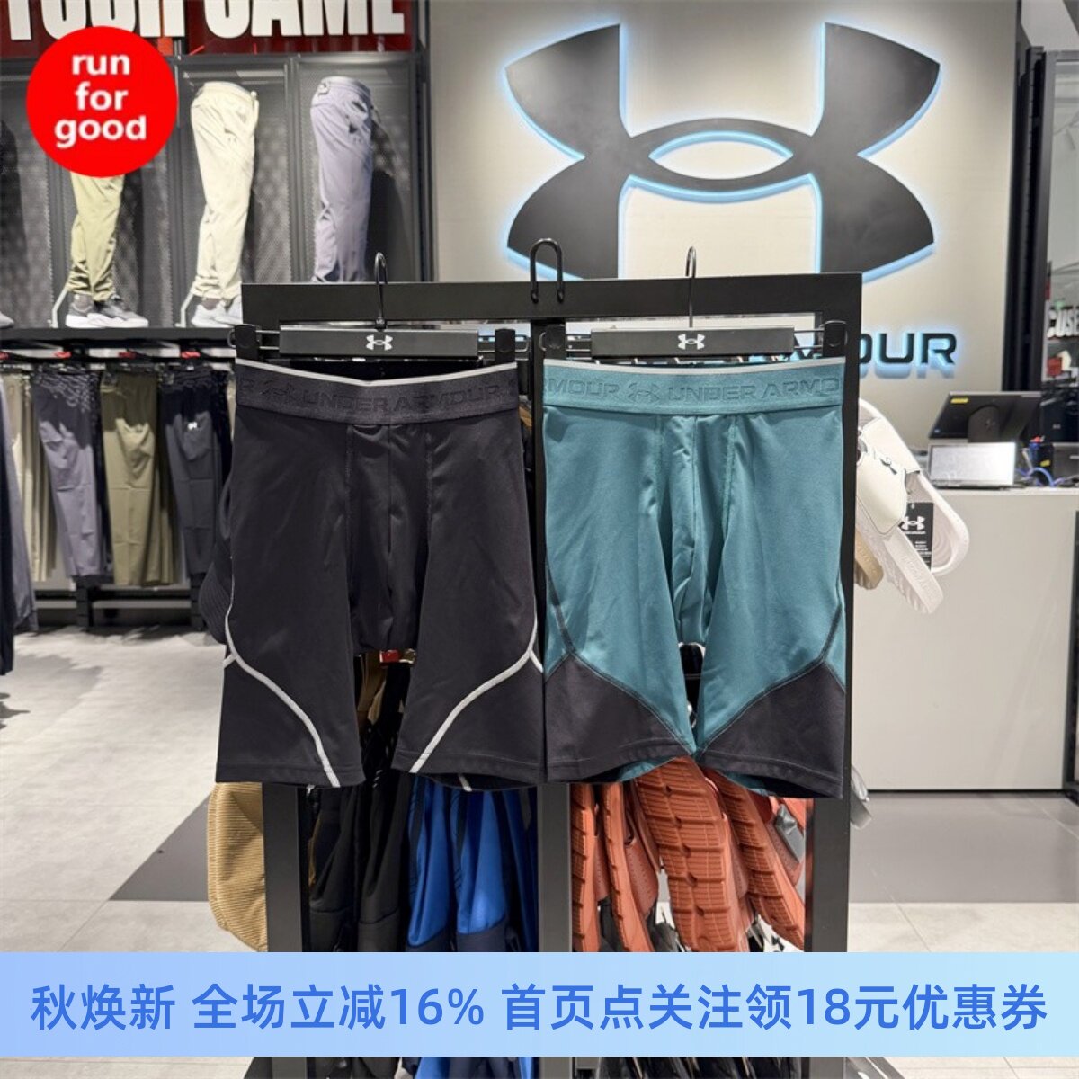 安德玛训练运动紧身短裤6015388