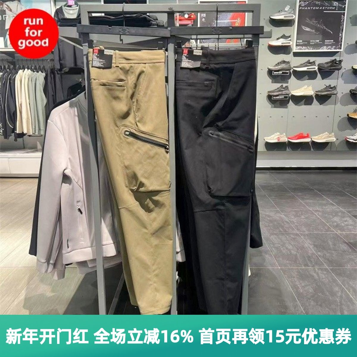 安德玛 UA 男子健身跑步舒适运动休闲梭织长裤6001208,运动服/休闲服装,运动长裤,淘宝优惠券,粉丝福利购,淘宝优惠卷