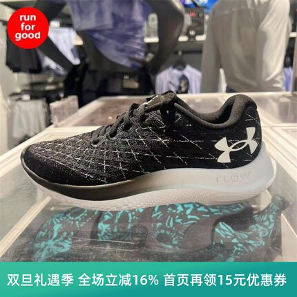 安德玛UA Flow Velociti Wind 2 女运动跑步鞋3025662 3025652