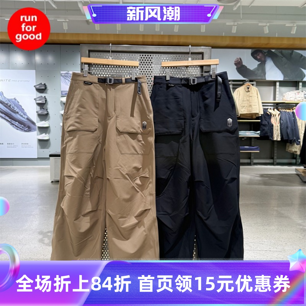 安德玛秋冬女子加绒户外运动长裤