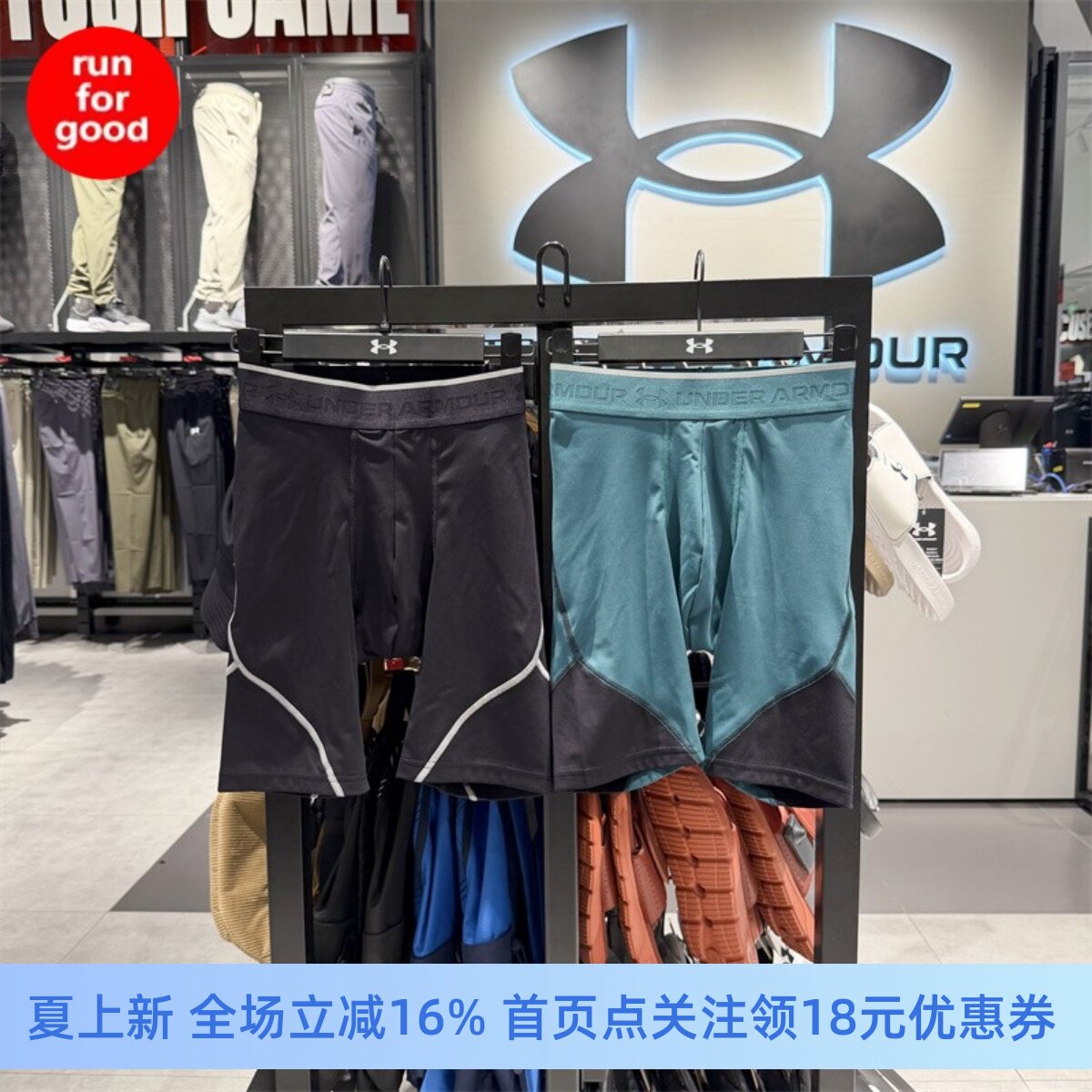 安德玛训练运动紧身短裤6015388