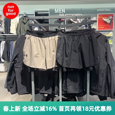 安德玛梭织速干跑步训练运动短裤
