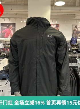 安德玛 男子秋冬三合一登山运动夹克外套棉冲锋衣1300663 1371585