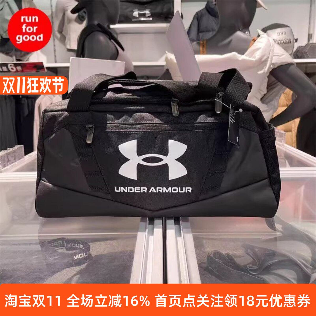 安德玛特小号健身训练运动旅行包