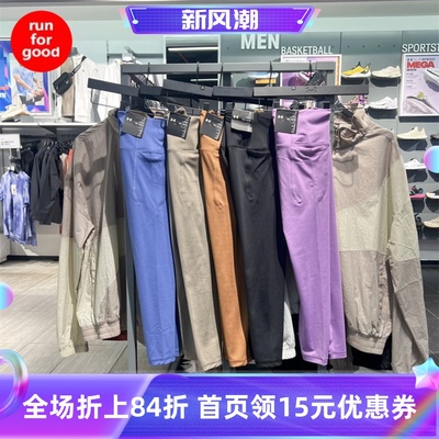 安德玛UAMeridian女 训练运动瑜伽紧身裤九分裤柔感裤1382525