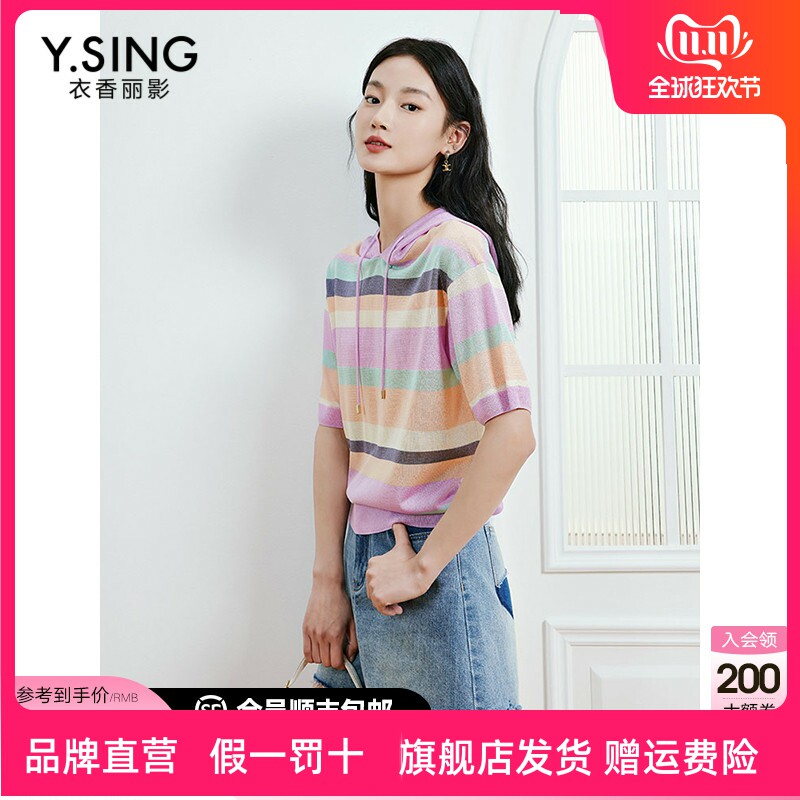 连帽彩虹条纹针织衫女衣香丽影2023年夏季新款宽松五分袖薄款上衣高性价比高么？