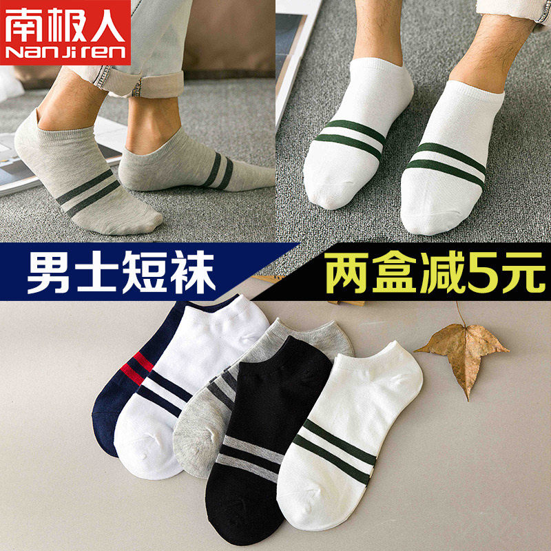 Chaussettes - collants Chaussettes 2016 - Ref 756631 Image 1