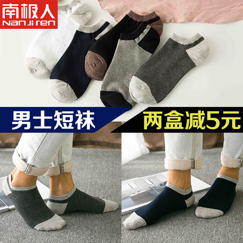 Chaussettes - collants Chaussettes 2016 - Ref 756631 Image 4