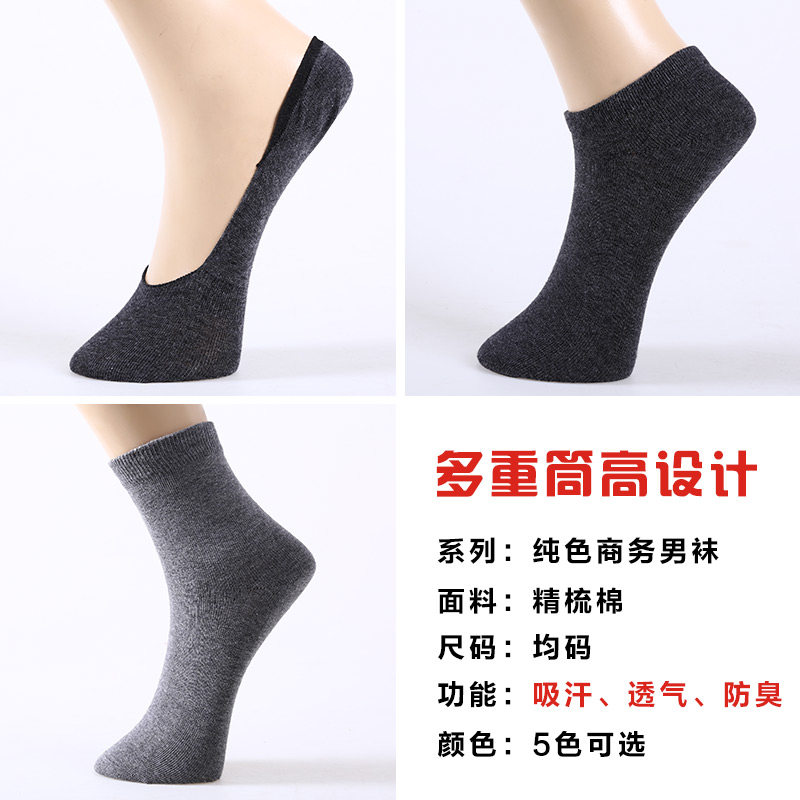 Chaussettes - collants simple - Ref 757284 Image 4