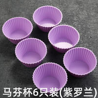 Jelly steamed rice cake, egg tart, mamafin cup, chiffon cake, silicone mold, reusable, commercial non-stick for bakers thumbnail 2