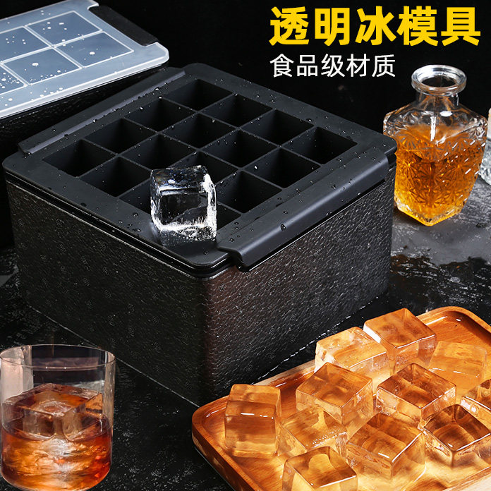 高透明冰块模具食品级