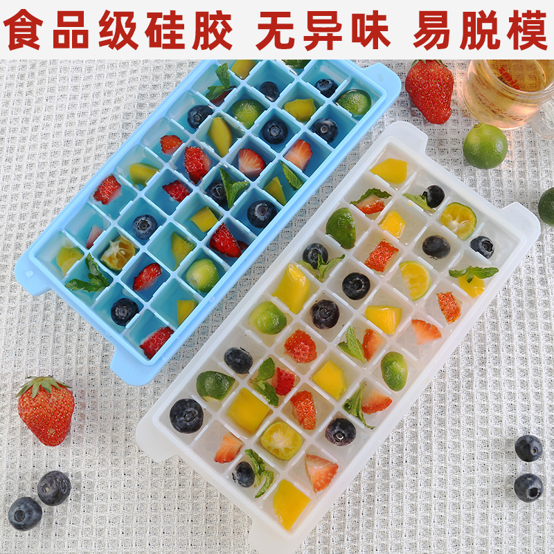 硅胶商用小型模具带盖冰格