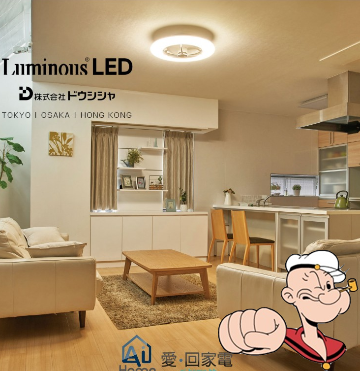 书房卧室日本风扇灯饰