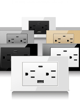 台湾110V插座USB玻璃面板黑色拉丝纹type-c20W快充118型15A嵌入式