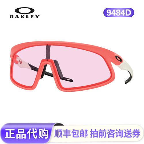 欧克利9484D运动护目镜