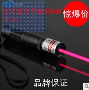 Telecommande - pointeur laser - Ref 386765 Image 81