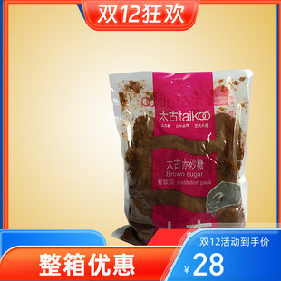 包邮 太古红糖 赤砂糖Brown sugar 1kg 红糖甜品调味烘焙红糖馒头