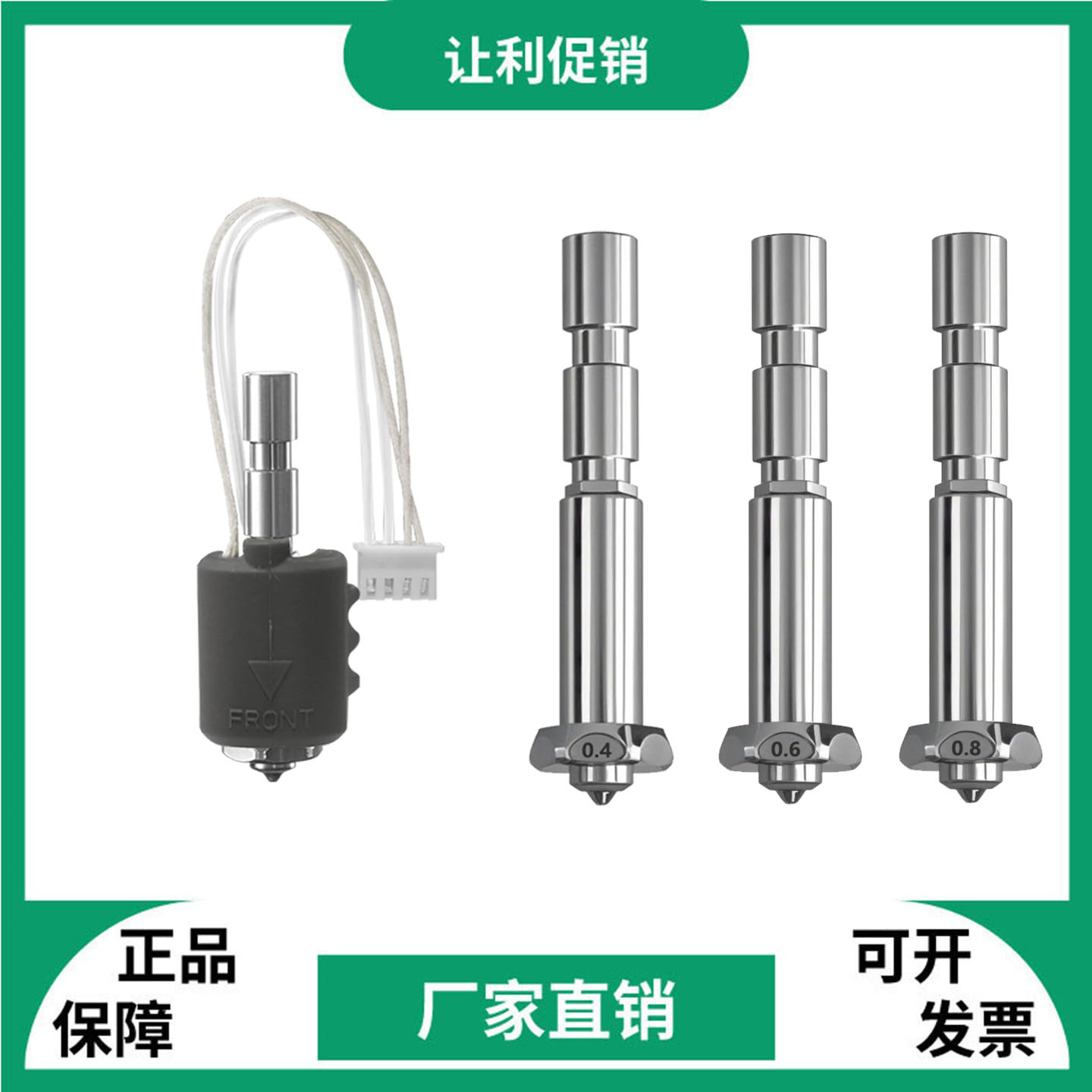 K3M热端加热组件K3M一体喷嘴