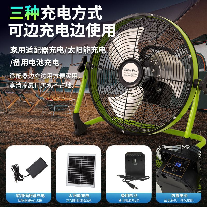 太阳能风扇充电超长续航户外露营钓鱼便携式家用宿舍充电电风扇