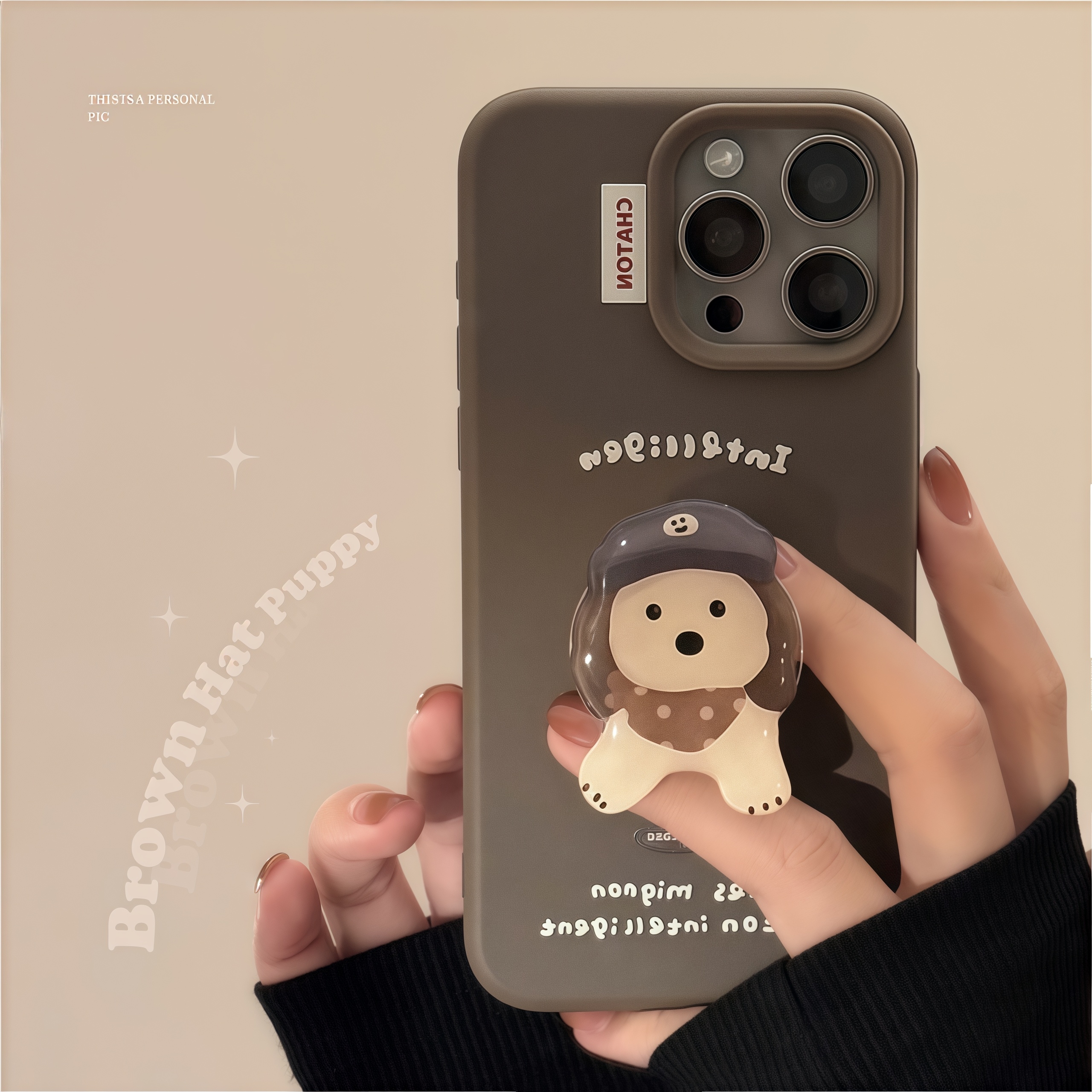 复古ins风帽子狗支架iphone17手机壳苹果15秋冬卡通16pro max适用13 14 12保护套