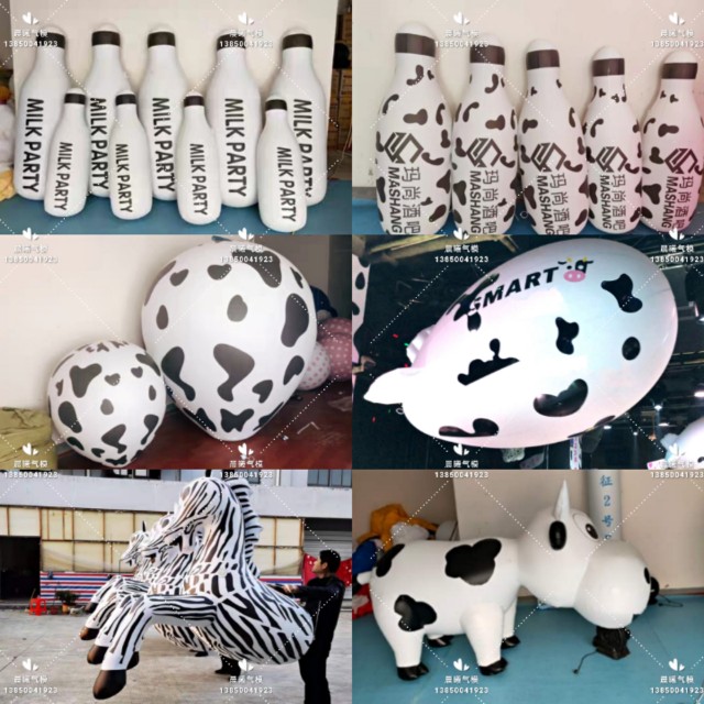  酒吧奶牛派对气模充气奶瓶PV充气用品
