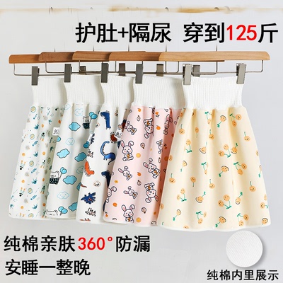 中大童尿裤尿床尿垫神器睡觉防尿