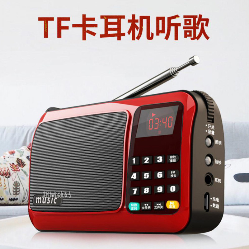 老人随身携带老年人可以听歌的小东西神器不用手机播放器小音箱