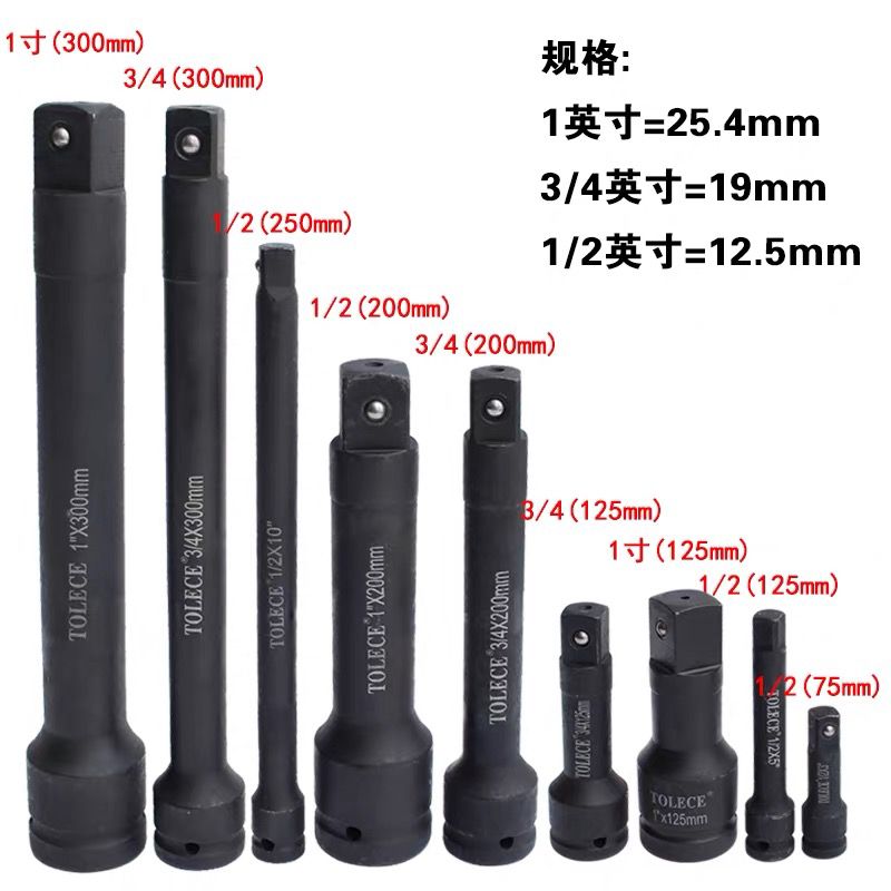 四分之三套筒接杆19MM风炮气动图片