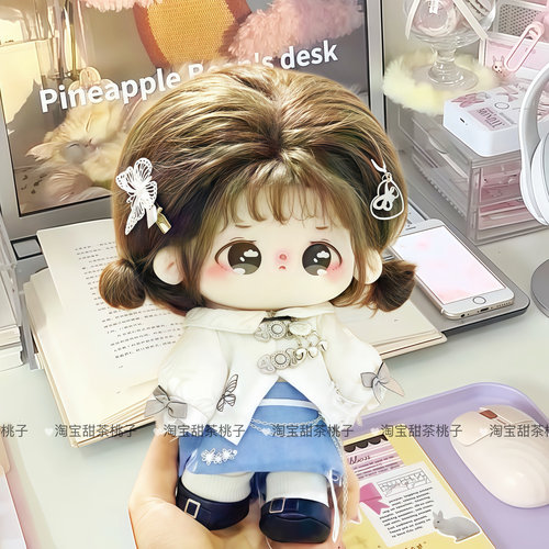 现货20cm娃衣潮流时尚款无属性棉花娃娃衣服套装玩偶公仔换装服