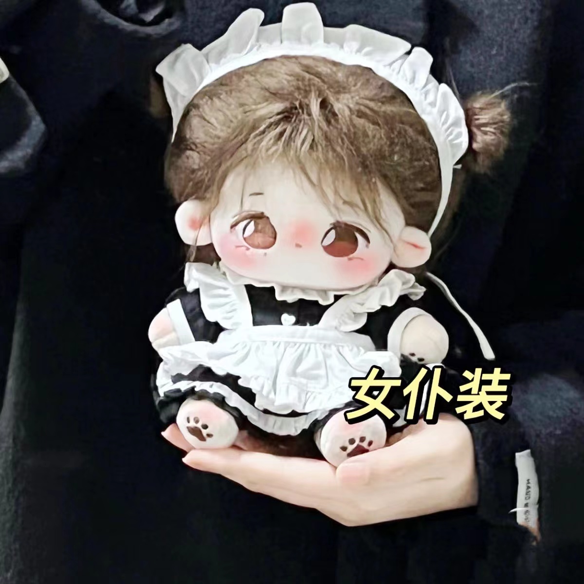 黑白女仆装三件套套装