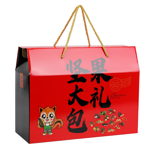 坚果礼盒坚果包装盒空盒干果礼品盒干果零食包装盒高档年货礼盒
