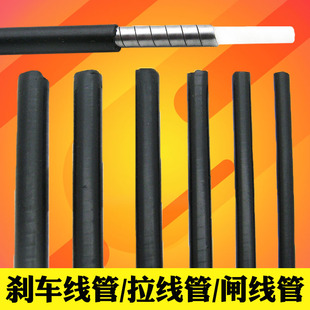 自行车刹车线管闸线管山地车刹车线管子拉线钢丝线外管外皮外壳