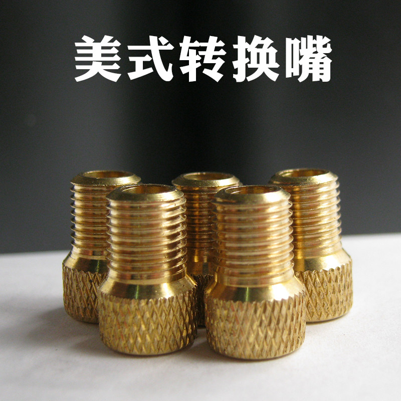 法嘴转美嘴转换头自行车公路车死飞转接头法式气筒转换器