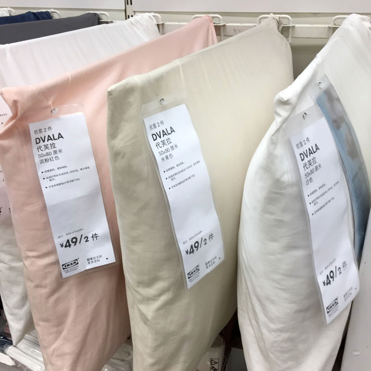 宜家 代芙拉 枕套 枕套纯棉一对 双人枕套 宾馆酒店枕套