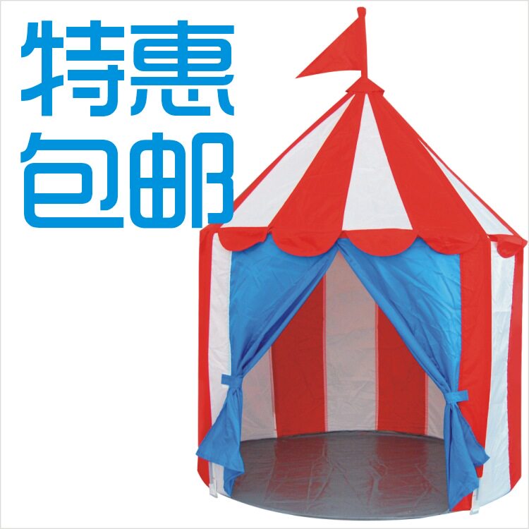 宜家 帐篷 勒克斯塔 儿童帐蓬  公主游戏屋 玩具屋 宜家儿童帐篷