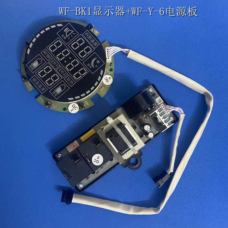 史麦斯SMS-40电热水器电源板WF-Y-6主板主机板主控板WF-BK1显示器